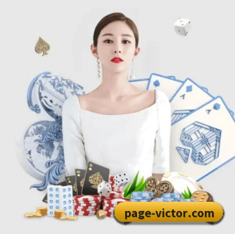 伟德体育 APP 界面