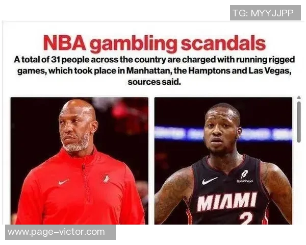 检方本可让罗齐尔自首却选择游街羞辱球员引发争议