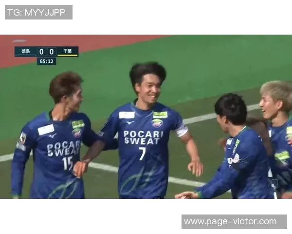千叶市原时隔17年重返J1联赛以1-0战胜德岛漩涡晋级成功