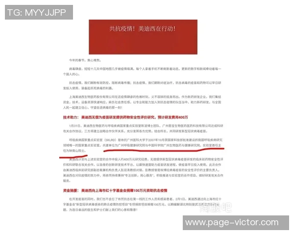 芬奇强调麦丹需充分发挥错位优势进攻进入新阶段确保球权分配合理